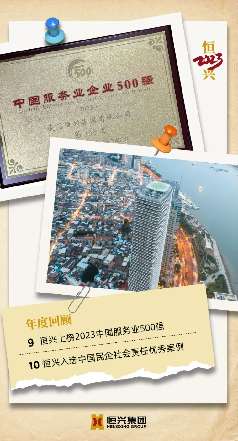 微信截圖_20240102113347.png 微信截圖_20240102113347.png