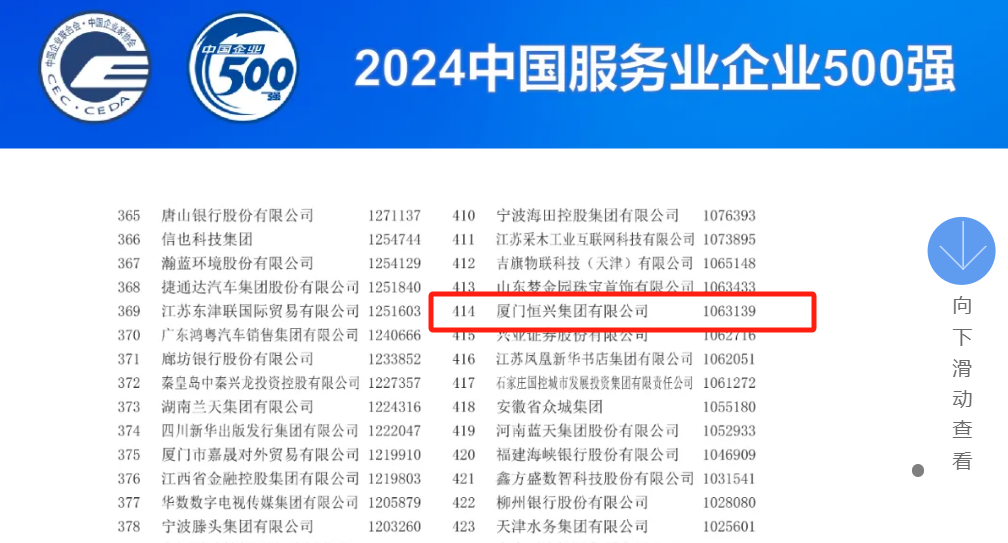 微信圖片_20240911103107.png 微信圖片_20240911103107.png